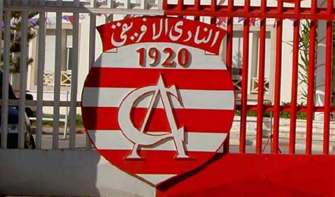 تونس: النادي الإفريقي يعلن عن تنظيم جمعية عمومية انتقائية يوم 28 فبراير