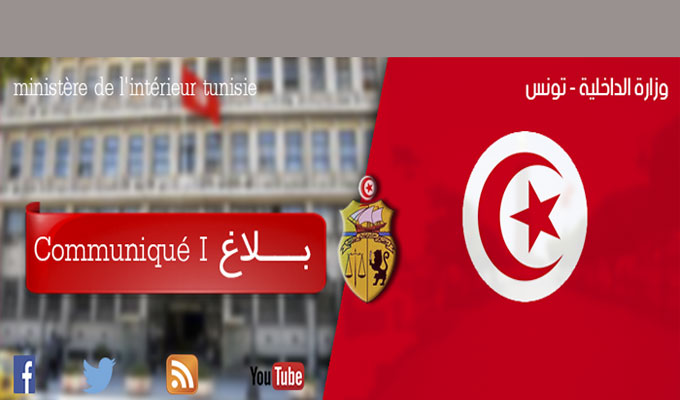 تونس: بحسب التقرير الفني فإن الرسالة المشبوهة “لم تحتوي على أي مادة ...