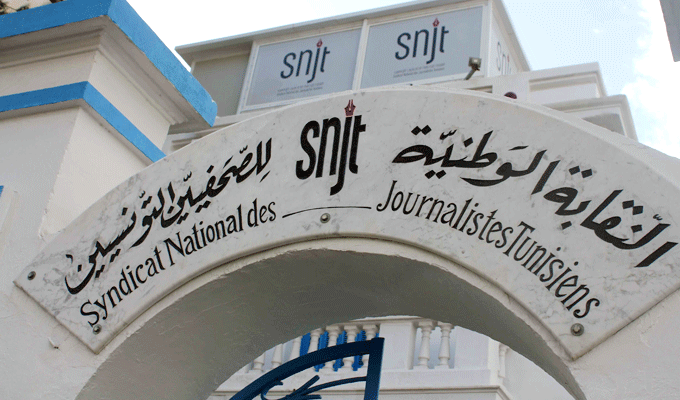 تونس: تدين النقابة الوطنية للصحفيين التونسيين الاعتداء على صحفي من قناة "تونسنا تي في"