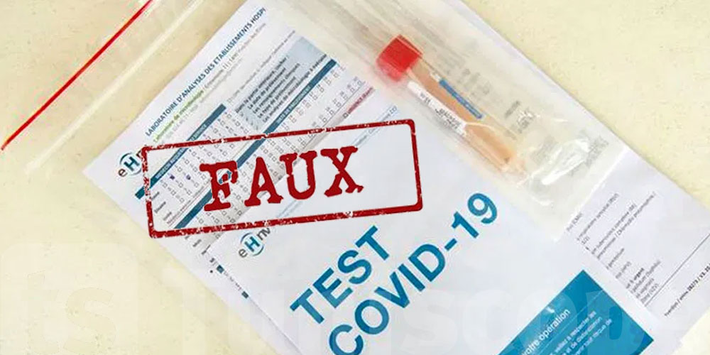 تونسيون مع اختبارات PCR مزورة مثبتة في فرنسا