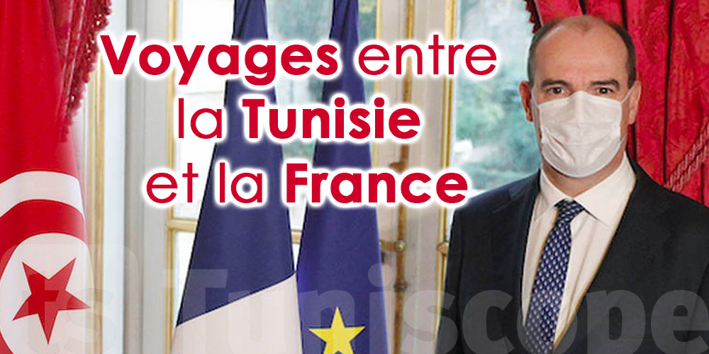 سيتم حظر جميع السفر إلى فرنسا من تونس