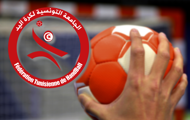 يد - WC 2021 - تونس: قائمة المشاركين