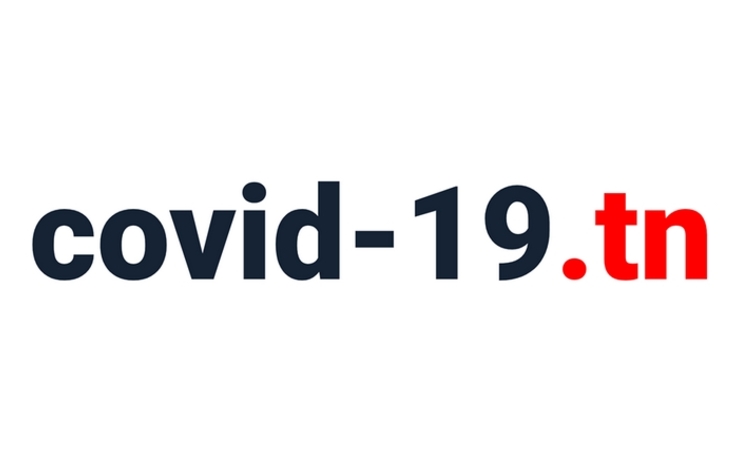 COVID-19 - أخبار وتذكير بالتدابير اعتبارًا من 8 فبراير 2021