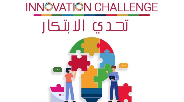 تحدي الابتكار