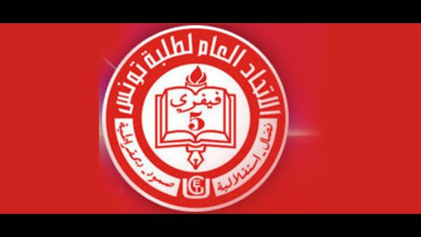تونس: اعتقال أعضاء UGET إثر احتجاجات طلابية