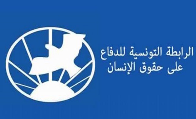 تونس: الرابطة التونسية للدفاع عن حقوق الإنسان تدين "تجاوزات بعض النقابات الأمنية" وتدعو إلى التظاهر ...