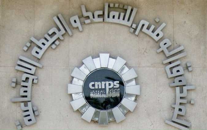 تونس: اللجنة الوطنية للدراسات والبحوث الاستراتيجية تعلن عن دفع معاشات التقاعد اعتبارا من يوم غد الأربعاء 24 فبراير