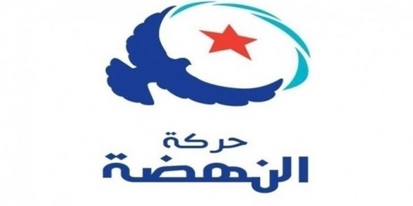 تونس: النهضة تدعو إلى توعية الرأي العام بحادثة الرسالة المشبوهة