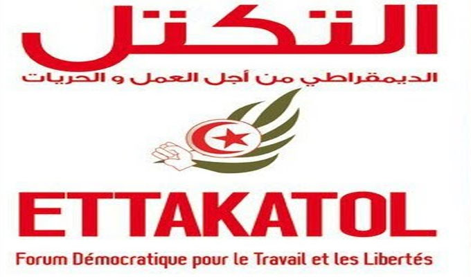 تونس: دعوة لحوار وطني (التكتل)