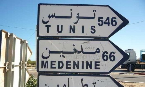تونس: وفاة 07 فردًا من نفس العائلة و 3 إخوة ... بسبب فيروس كورونا في مدنين