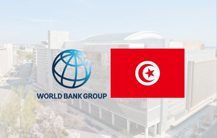بنك عالمي