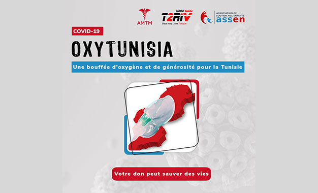 تحرّك المغتربين التونسيين لصالح الأطباء في تونس لمحاربة كوفيد -19