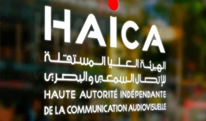 تونس: الهايكا تدين قمع الصحفيين وانتهاكات حرية ...