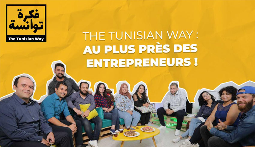 سلسلة الويب "الطريقة التونسية": تونس الغد