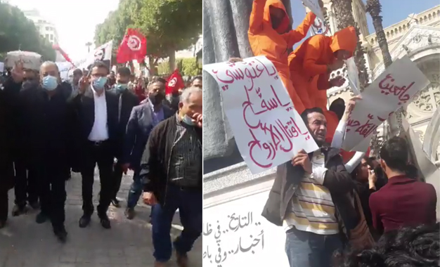 مظاهرة في تونس: دعوات لـ "سقوط النظام وتحرير النهضة من السلطة"
