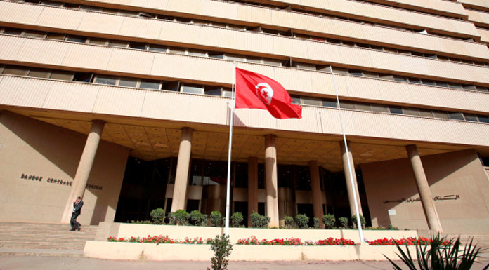 أعلن البنك المركزي التونسي عن تحقيق صافي ربح 621 مليون دينار في 2020