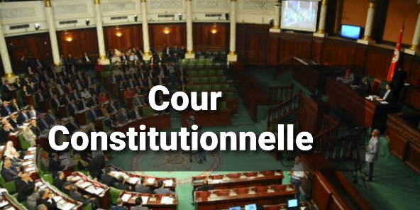 المحكمة الدستورية: السيناريوهات المحتملة