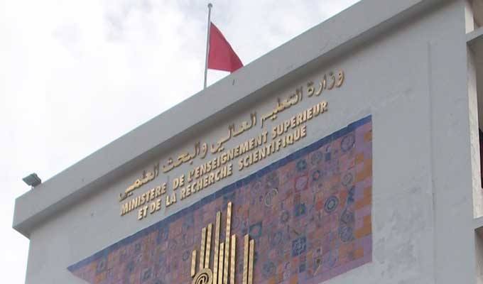 تونس: اتحاد التعليم العالي يحذر من تداعيات ...
