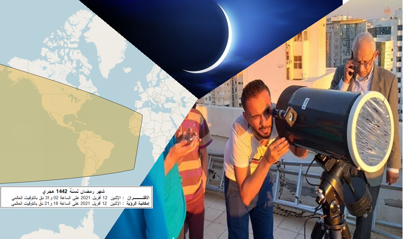 تونس: المعهد الوطني للهلال يعلن موعد مراقبة هلال رمضان