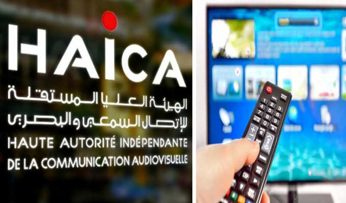 تونس: الهايكا تعلق التلفزيون التونسي على الدعاية
